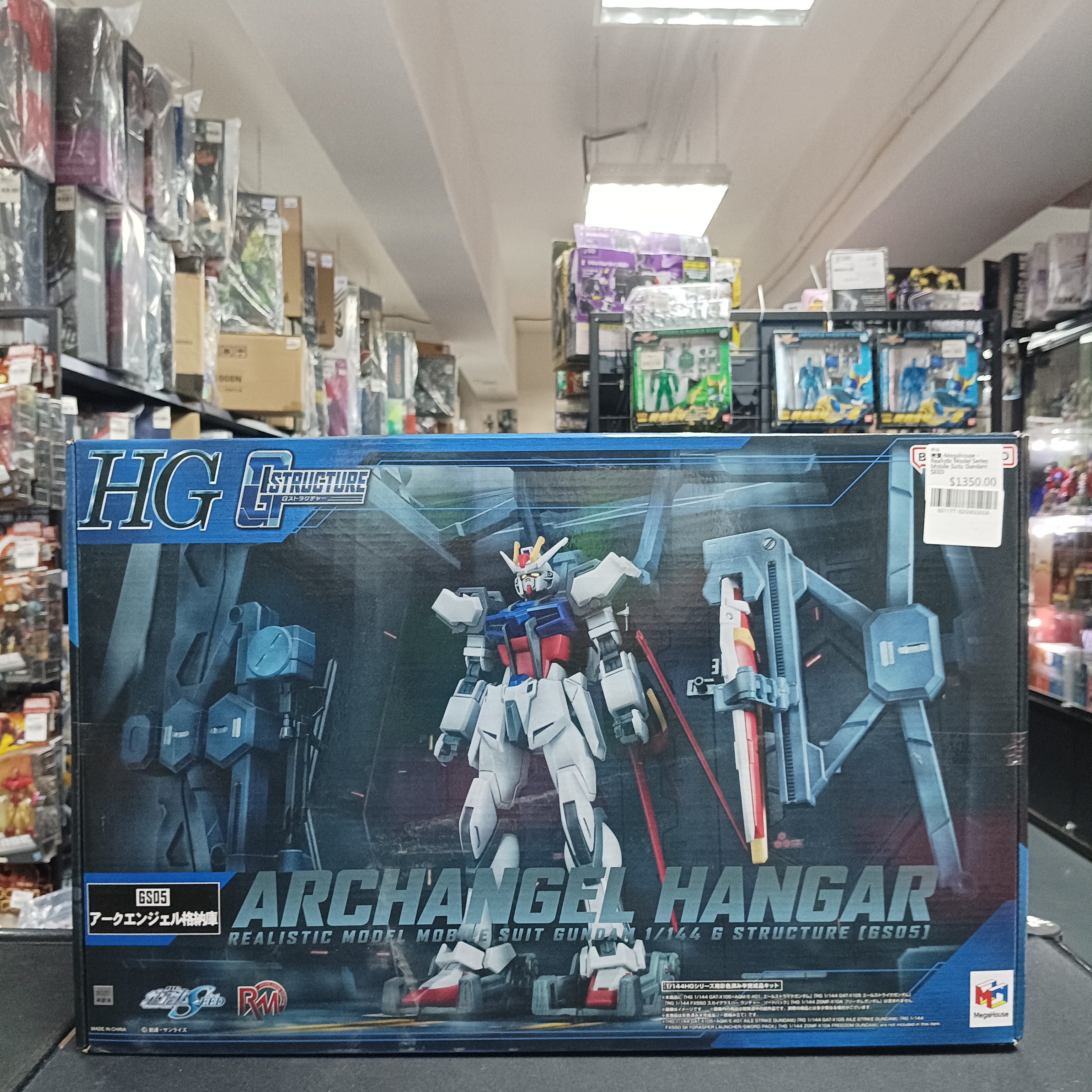 寄賣-Megahouse - Realistic Model Series Mobile Suits Gundam SEED