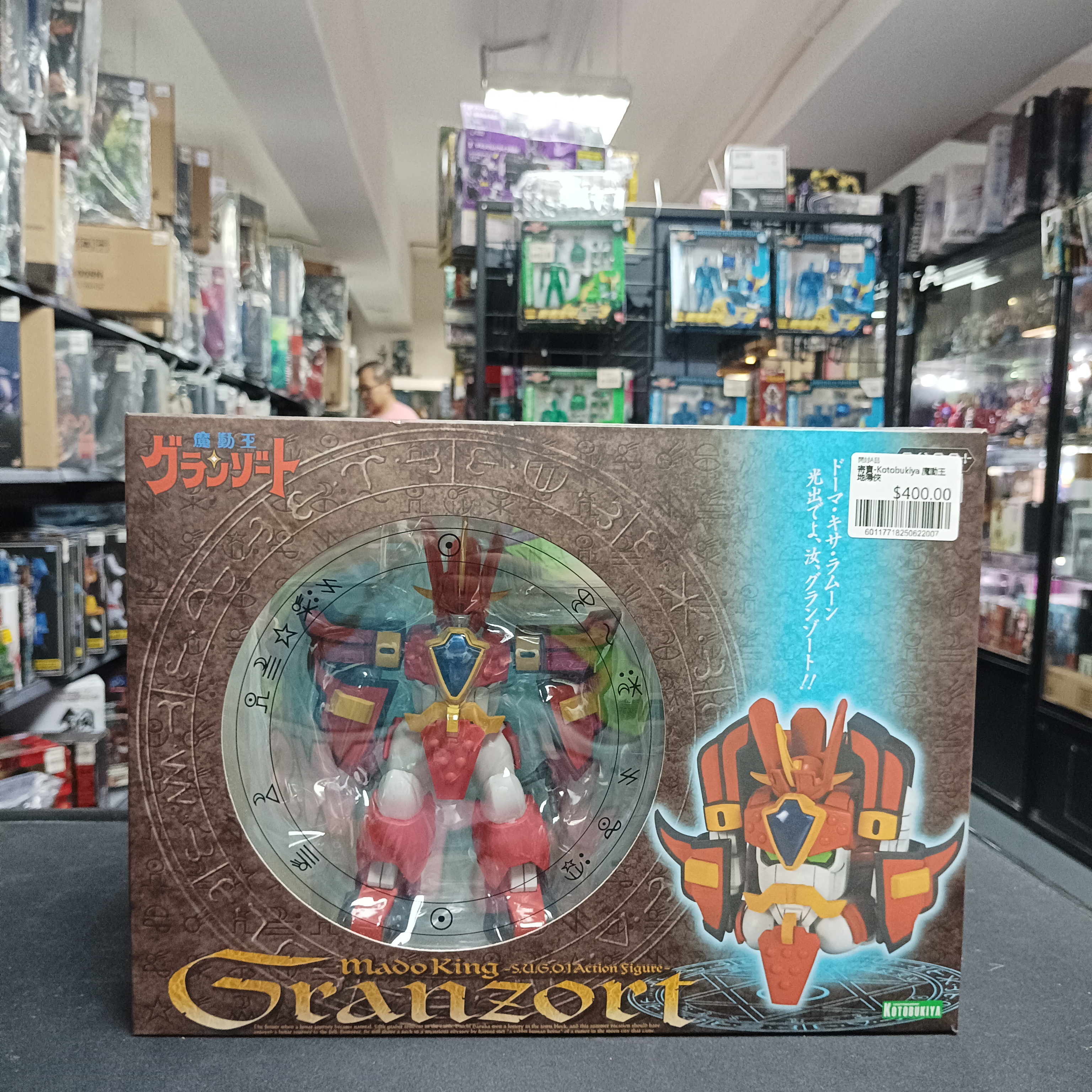 寄賣-Kotobukiya 魔動王 地隱俠