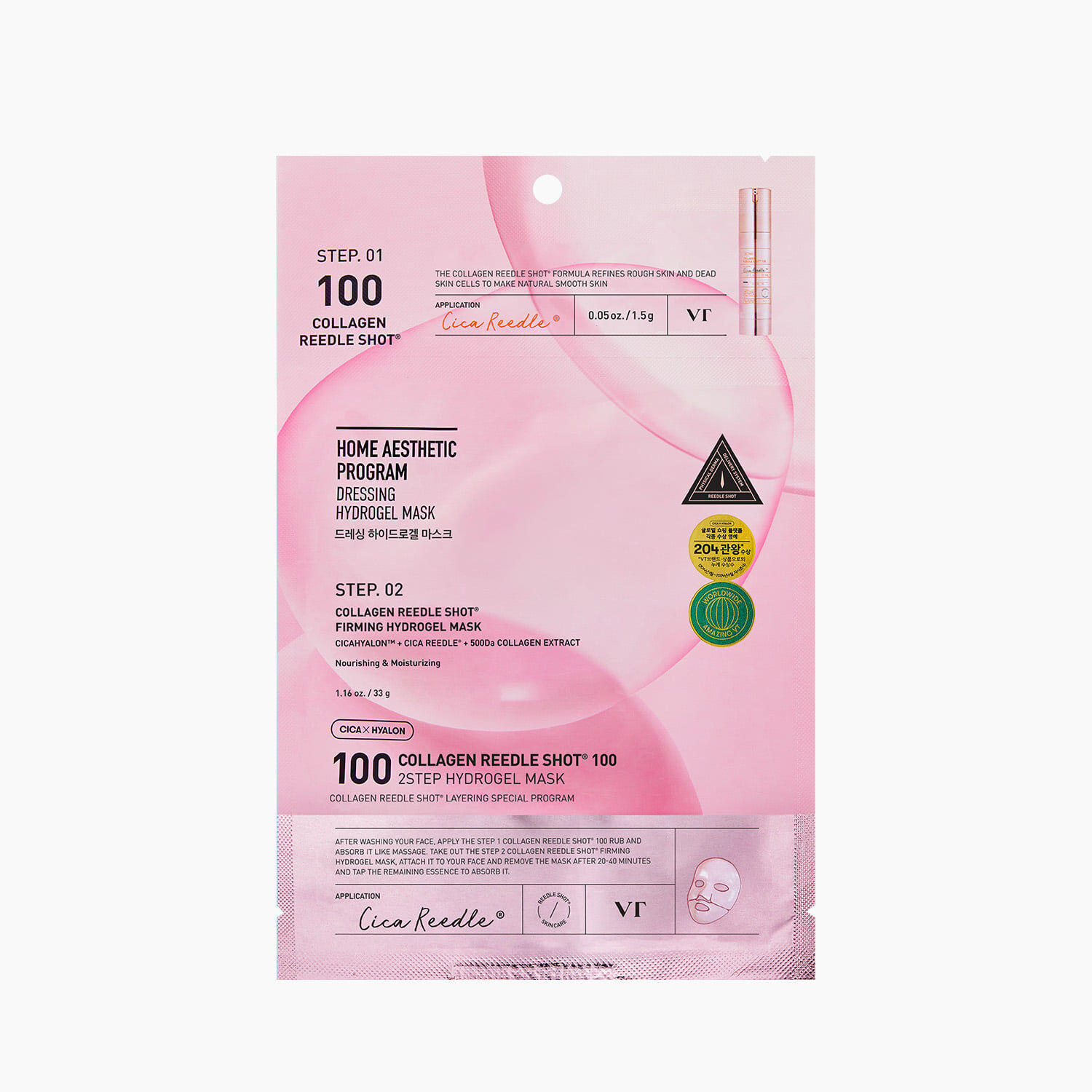 VT Collagen Reedle Shot 100 2STEP Hydrogel Mask [4PCS/BOX]