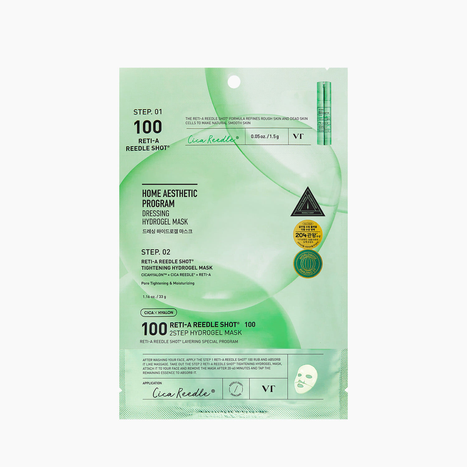 VT RETI-A Reedle Shot 100 2STEP Hydrogel Mask [4PCS/BOX]
