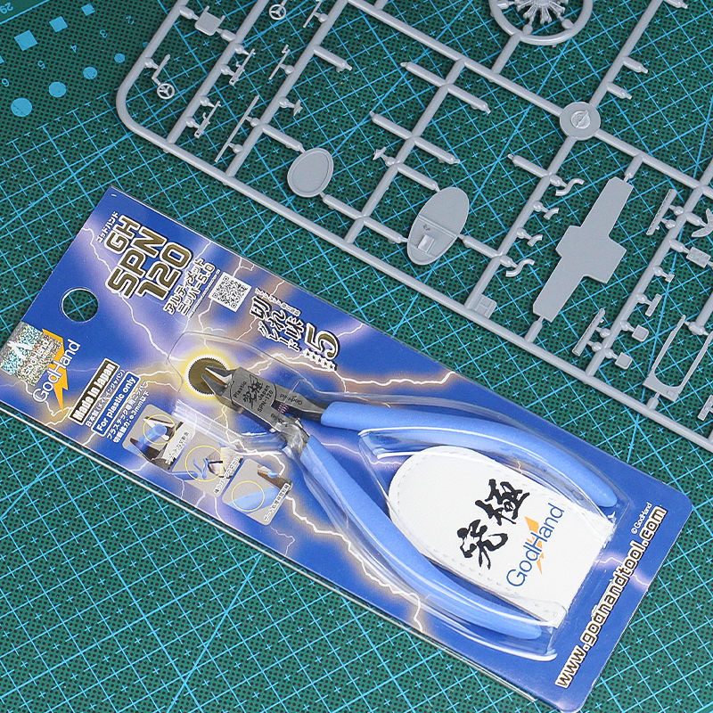 神之手GodHand 剪鉗SPN-120究極鉗 高達 模型工具