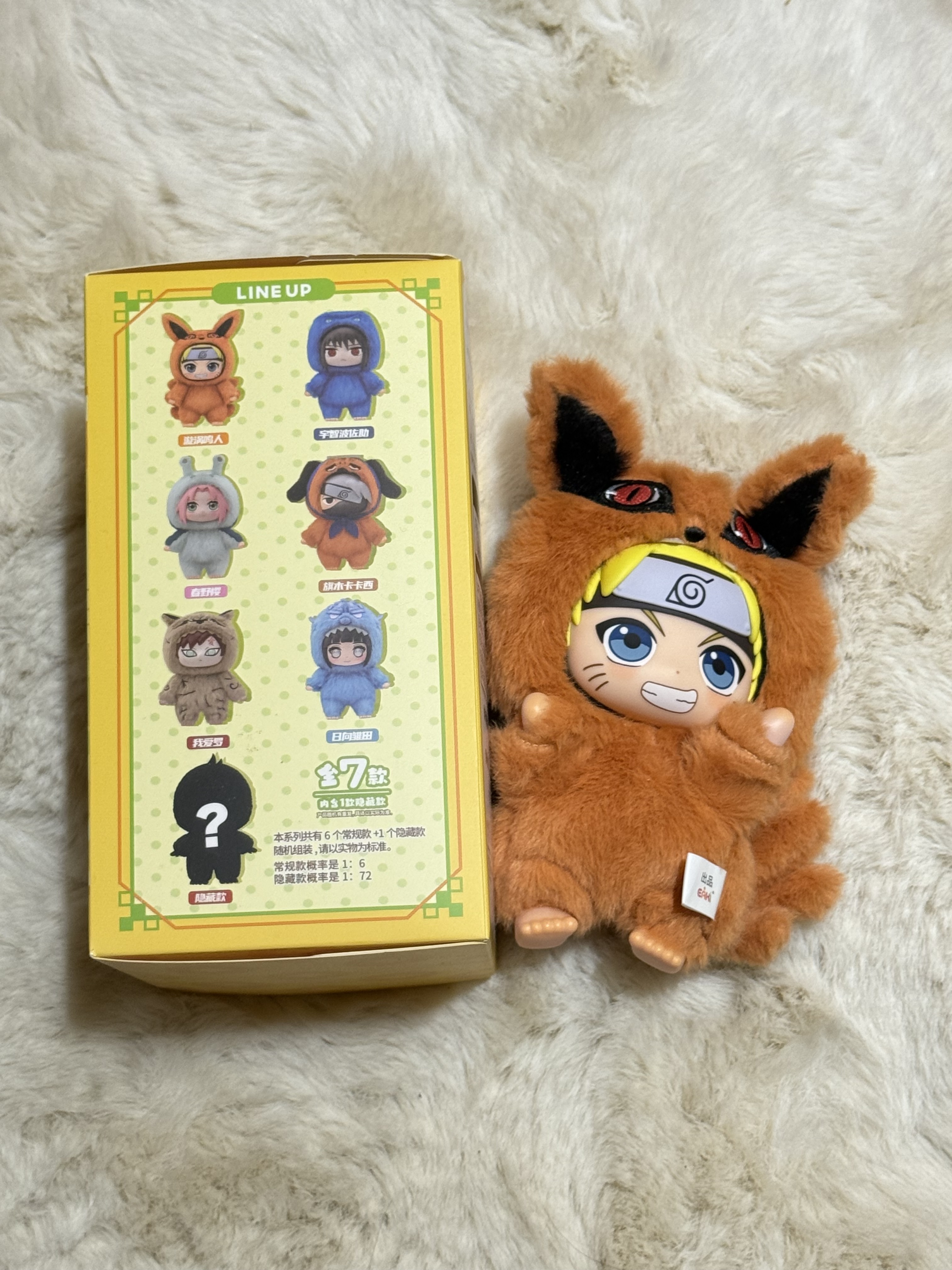 火影忍者 疾風傳 掛娃 盲盒