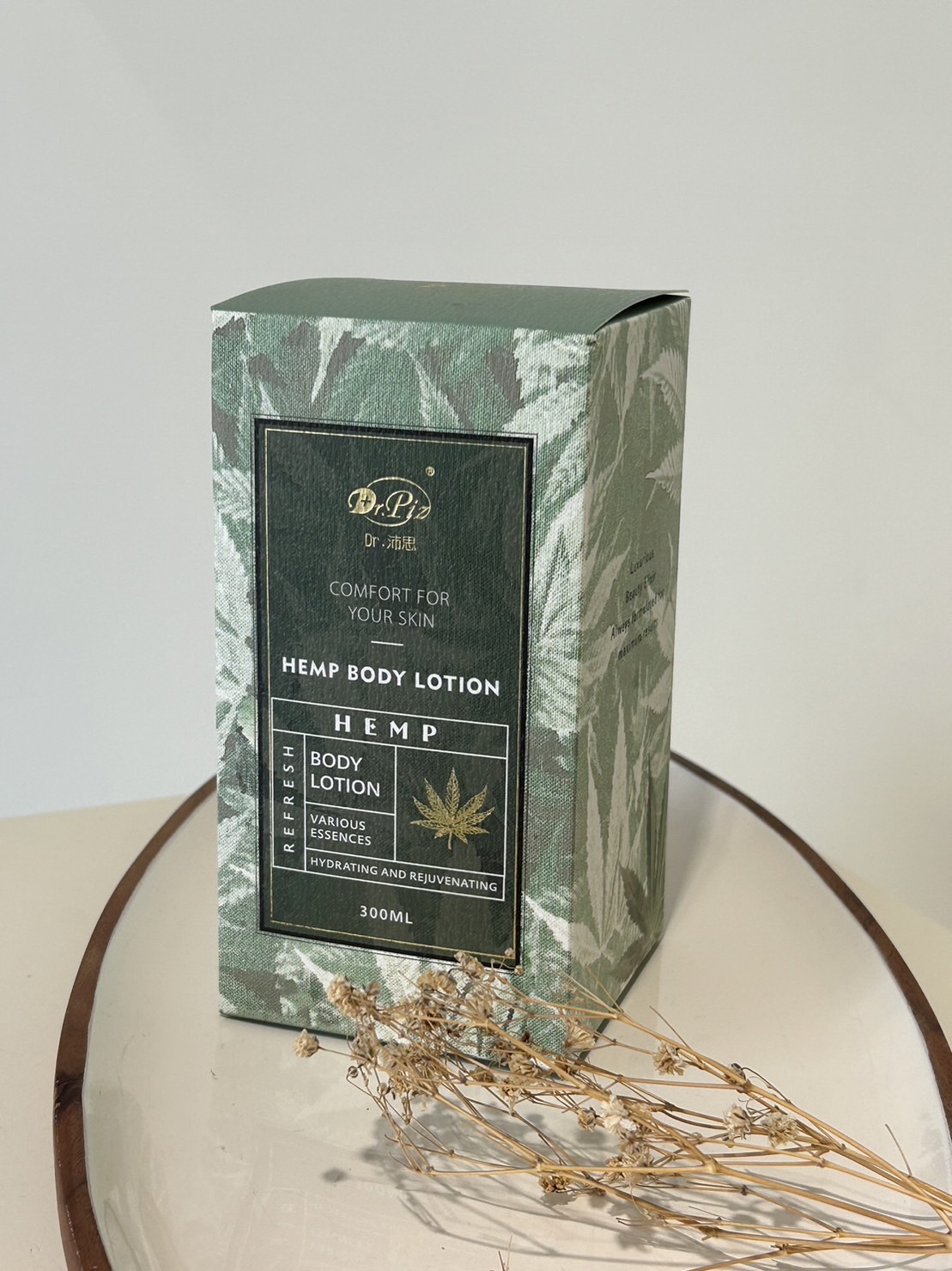 大麻籽草油舒膚乳液300ml