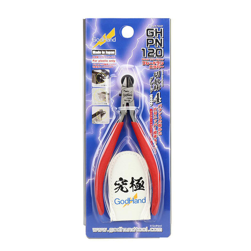 神之手剪鉗PN-120究極剪模型鉗GodHand 高達鉗