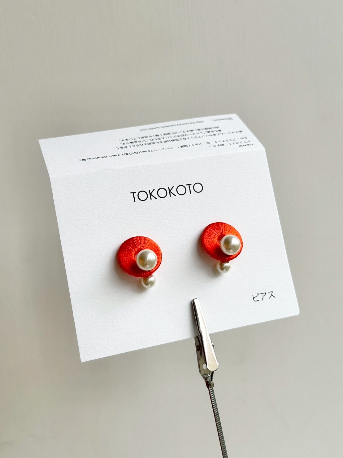 [TOKOKOTO] 刺繡小圓舞珍珠耳環 | 橘色 | 耳針 | NO.114