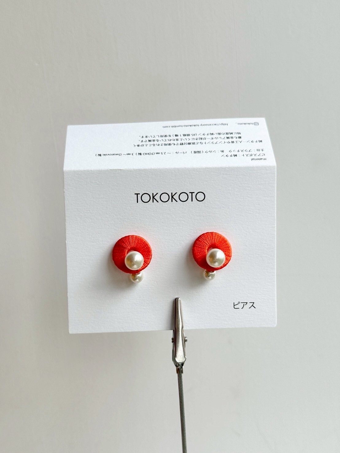 [TOKOKOTO] 刺繡小圓舞珍珠耳環 | 橘色 | 耳針 | NO.114