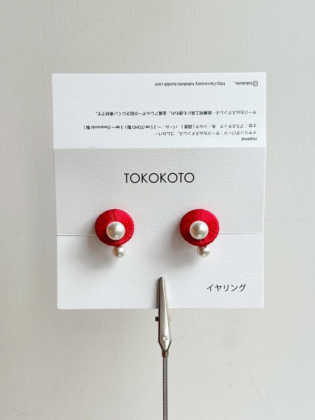 [TOKOKOTO] 刺繡小圓舞珍珠耳環 | 嫣紅 | 耳夾 | NO.108