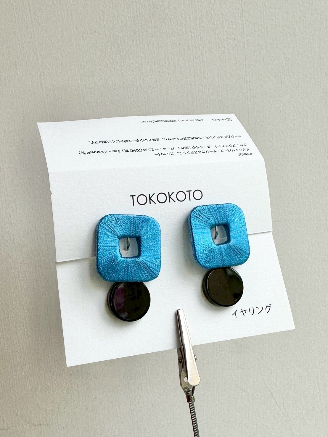 [TOKOKOTO] 刺繡方舞黑瑪瑙耳環 | 瑠璃 | 耳夾 | NO.89