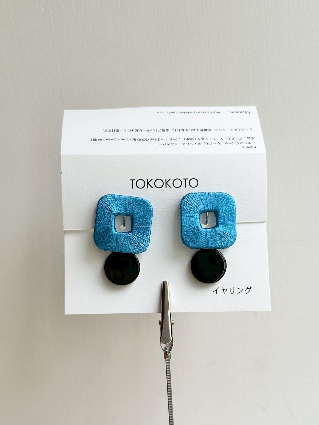 [TOKOKOTO] 刺繡方舞黑瑪瑙耳環 | 瑠璃 | 耳夾 | NO.89