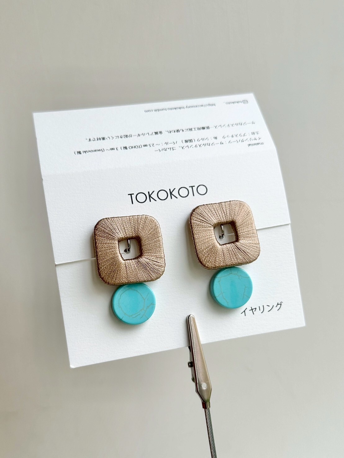 [TOKOKOTO] 刺繡方舞綠松石耳環 | 米色 | 耳夾 | NO.88