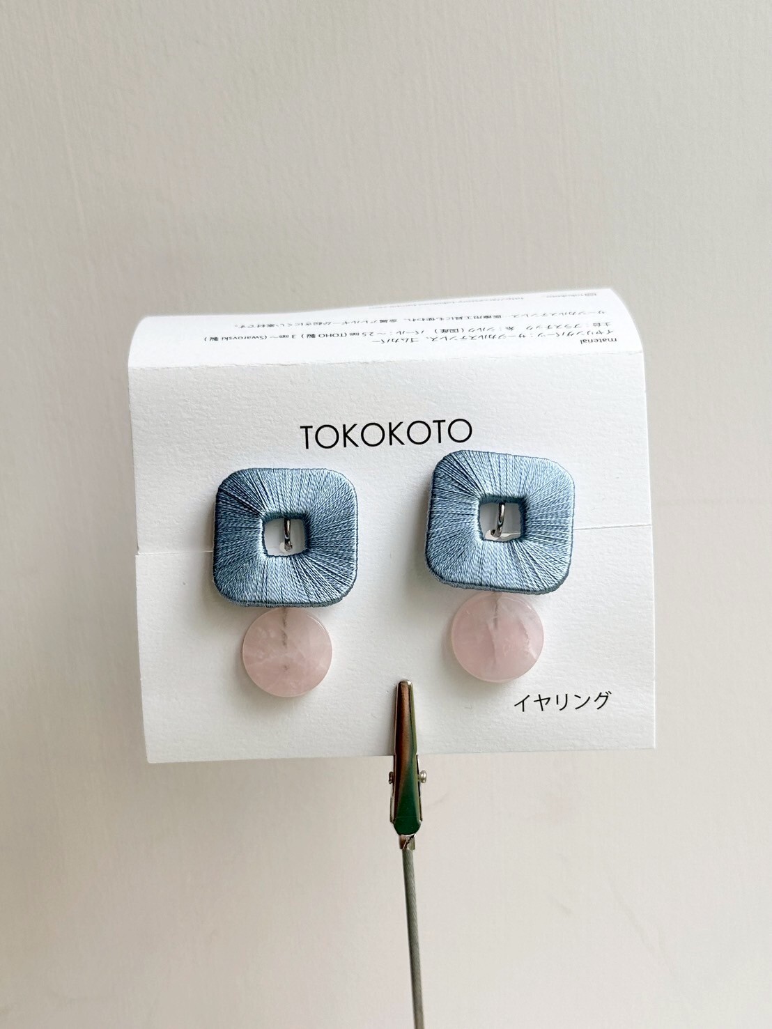 [TOKOKOTO] 刺繡方舞粉晶耳環 | 淡藍 | 耳夾 | NO.90