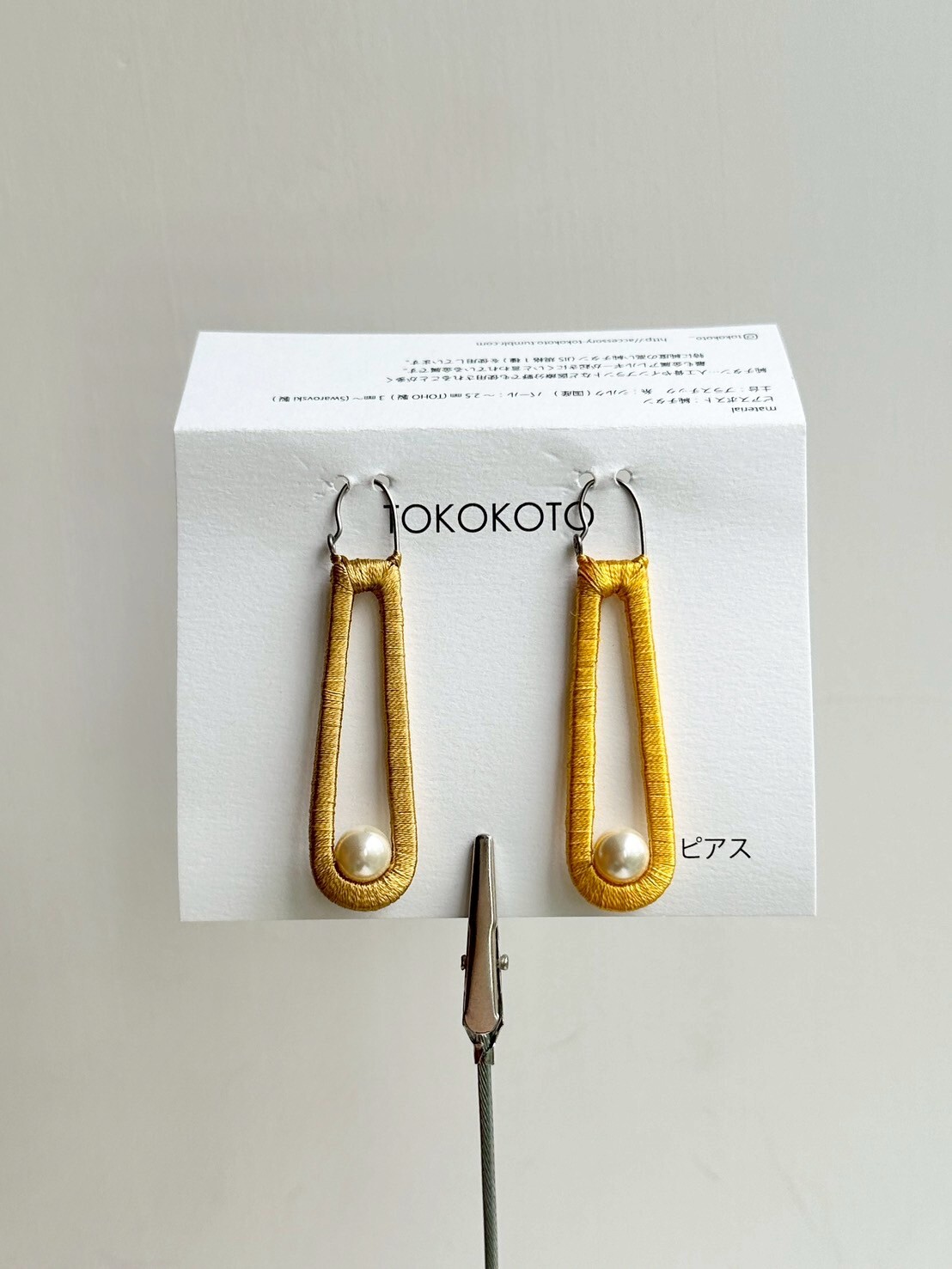 [TOKOKOTO] 刺繡珍珠水滴耳環 | 黃色x山吹 | 耳針 | NO.103