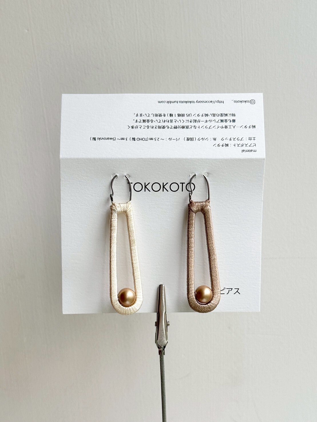 [TOKOKOTO] 刺繡珍珠水滴耳環 | 香草x餅乾 | 耳針 | NO.102