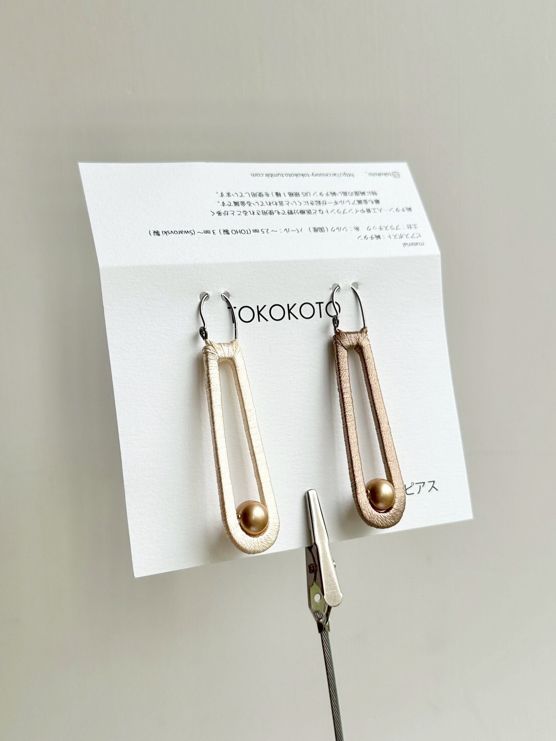 [TOKOKOTO] 刺繡珍珠水滴耳環 | 香草x餅乾 | 耳針 | NO.102