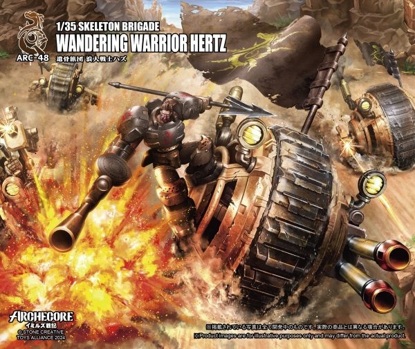 Toys Alliance ARCHECORE 幻古戰記 ARC-48 遺骨旅團流浪戰士哈茲