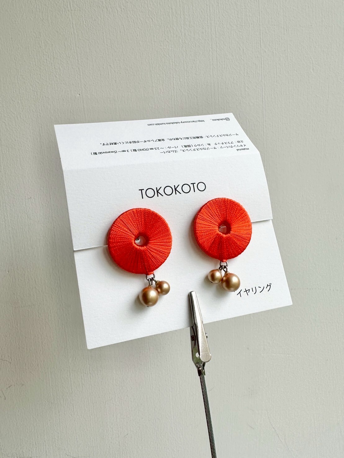 [TOKOKOTO] 刺繡圓舞珍珠耳環 | 橘色 | 耳夾 | NO.83