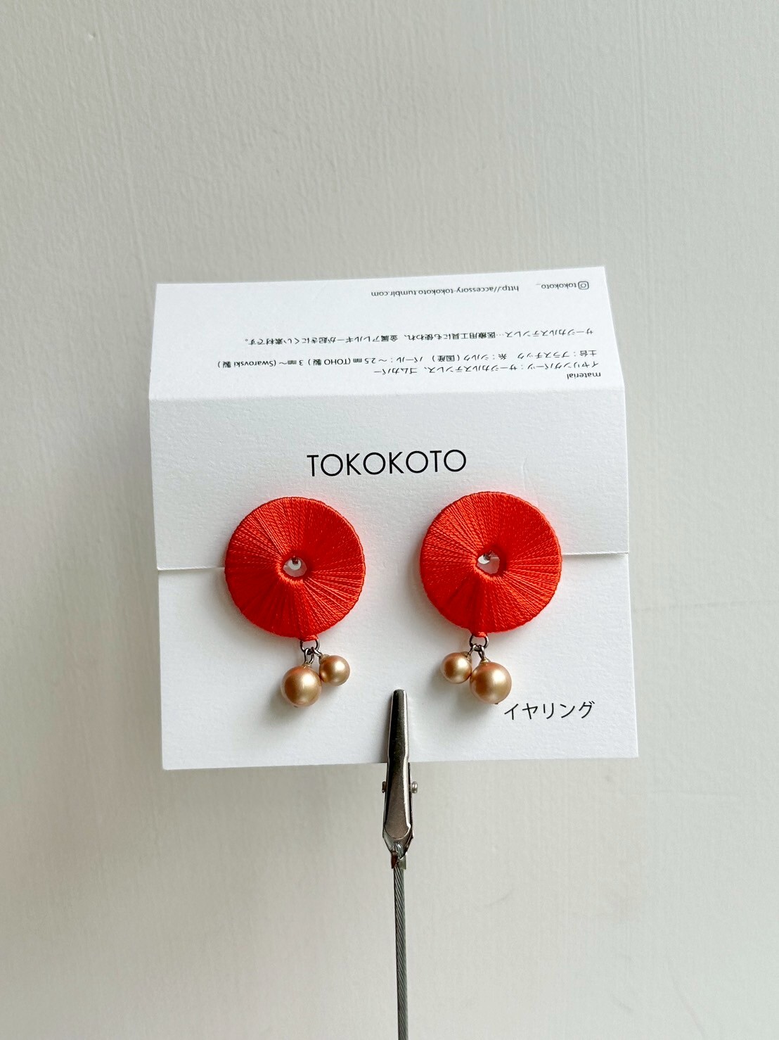[TOKOKOTO] 刺繡圓舞珍珠耳環 | 橘色 | 耳夾 | NO.83