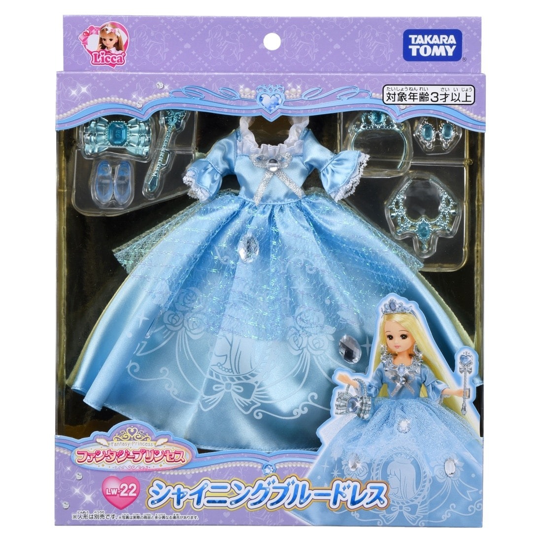 Takara Tomy Licca Dress - LW-22 公主裙（藍色）