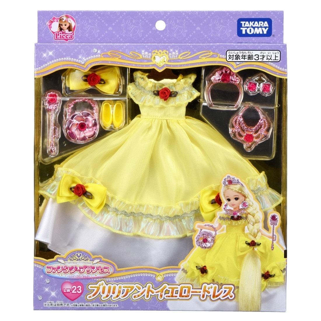 Takara Tomy Licca Dress - LW-23 公主裙（黃色）