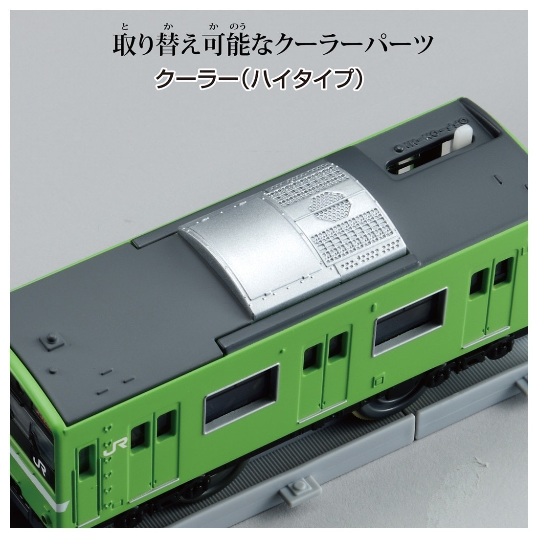 Takara Tomy Plarail Real Class Series - 通勤電車 201系