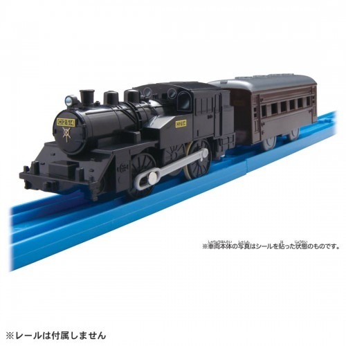 Takara Tomy Plarail Train - ES-08 C12型蒸汽機車