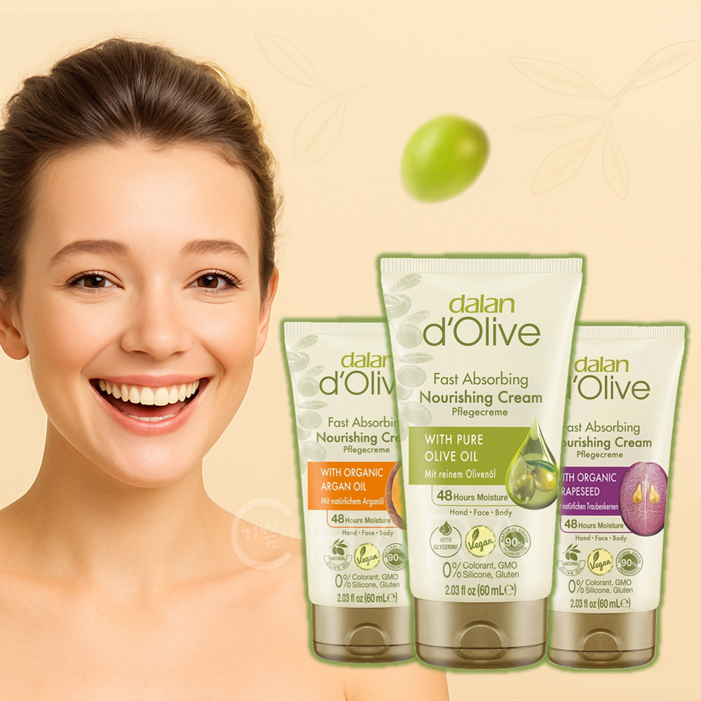 土耳其 Dalan d'Olive 滋養 修護霜 60ml 橄欖油 / 摩洛哥堅果 / 葡萄籽橄欖油