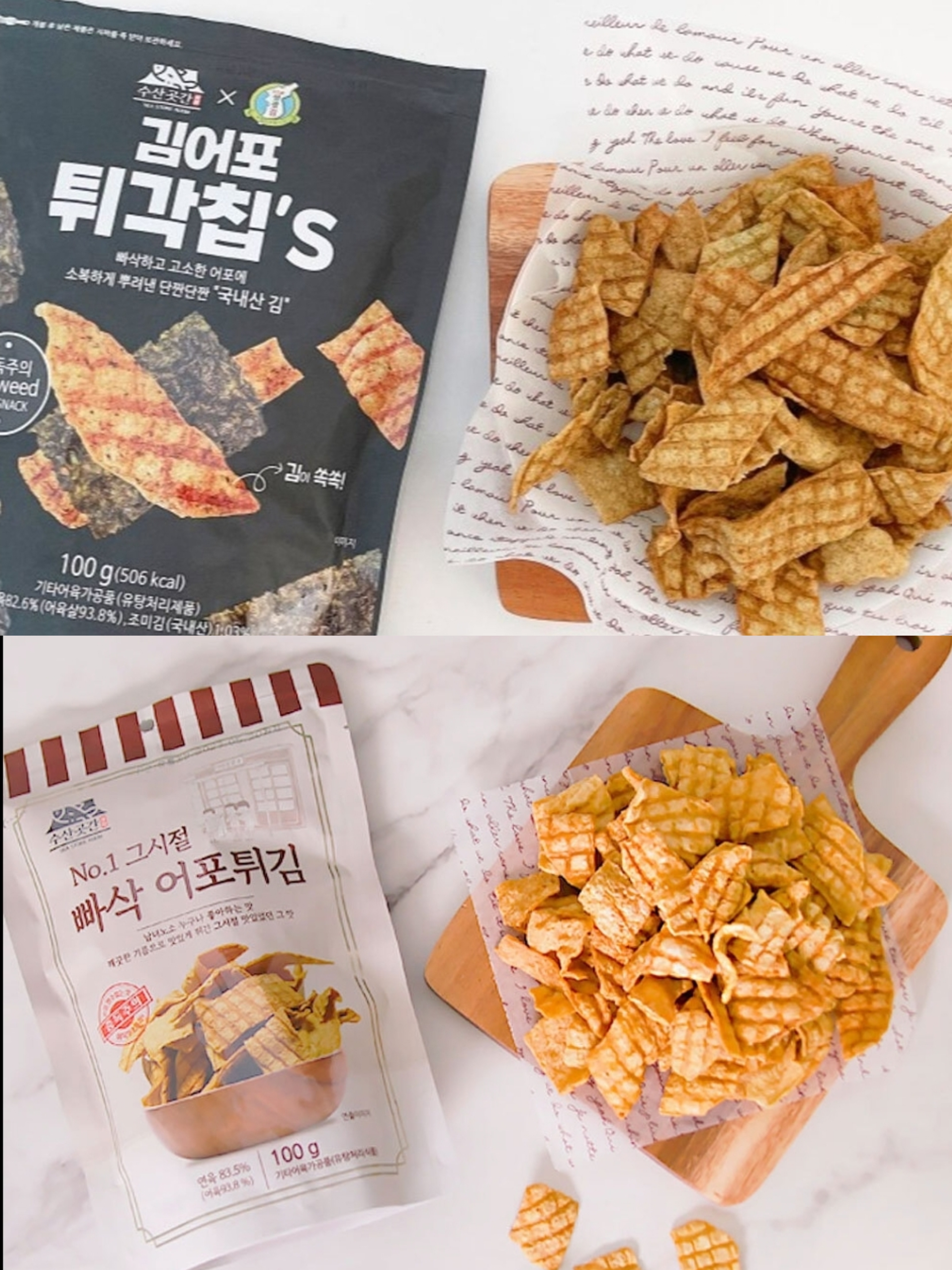 韓國紫菜魚片炸脆片 100g /脆炸魚片100g /青陽蛋黃醬炸魚脆片 （K6 P722）