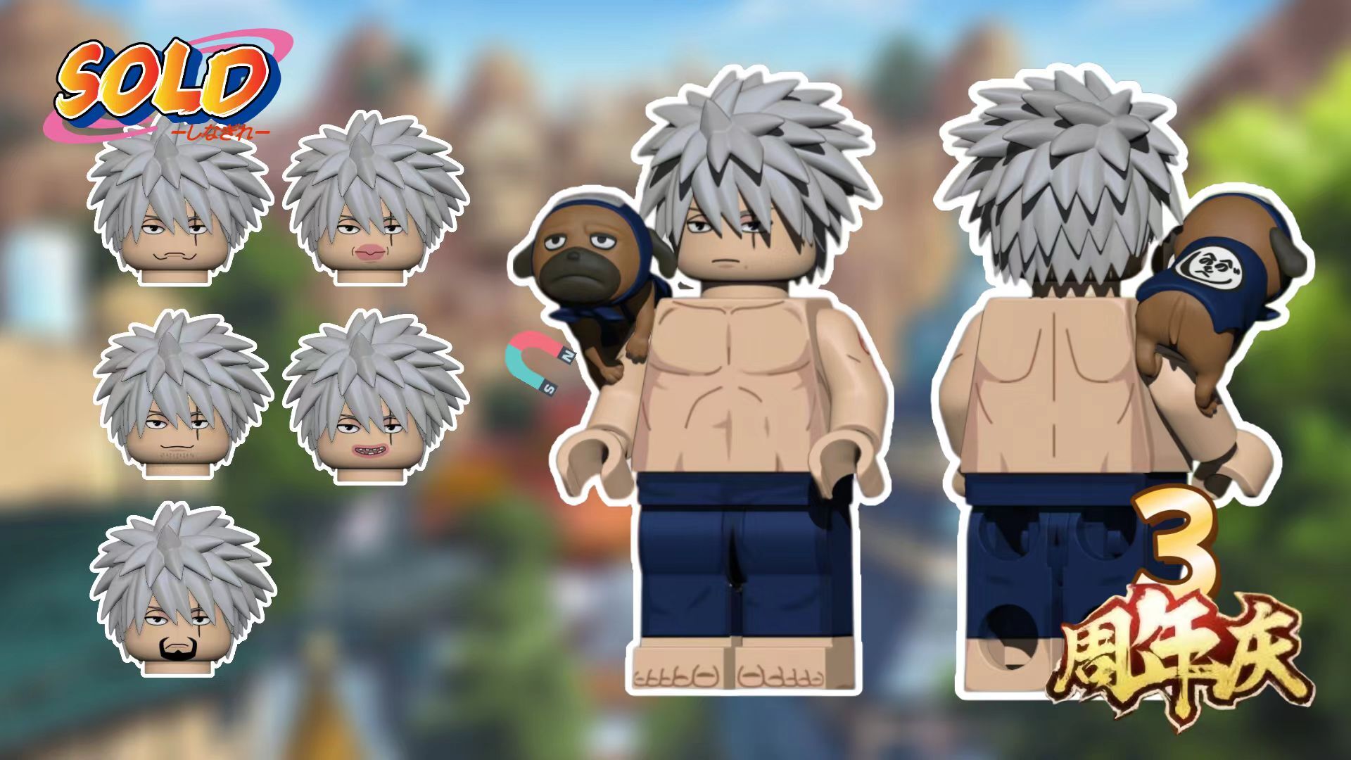 【Sold】卡卡西 （無法運送到韓國和中國）