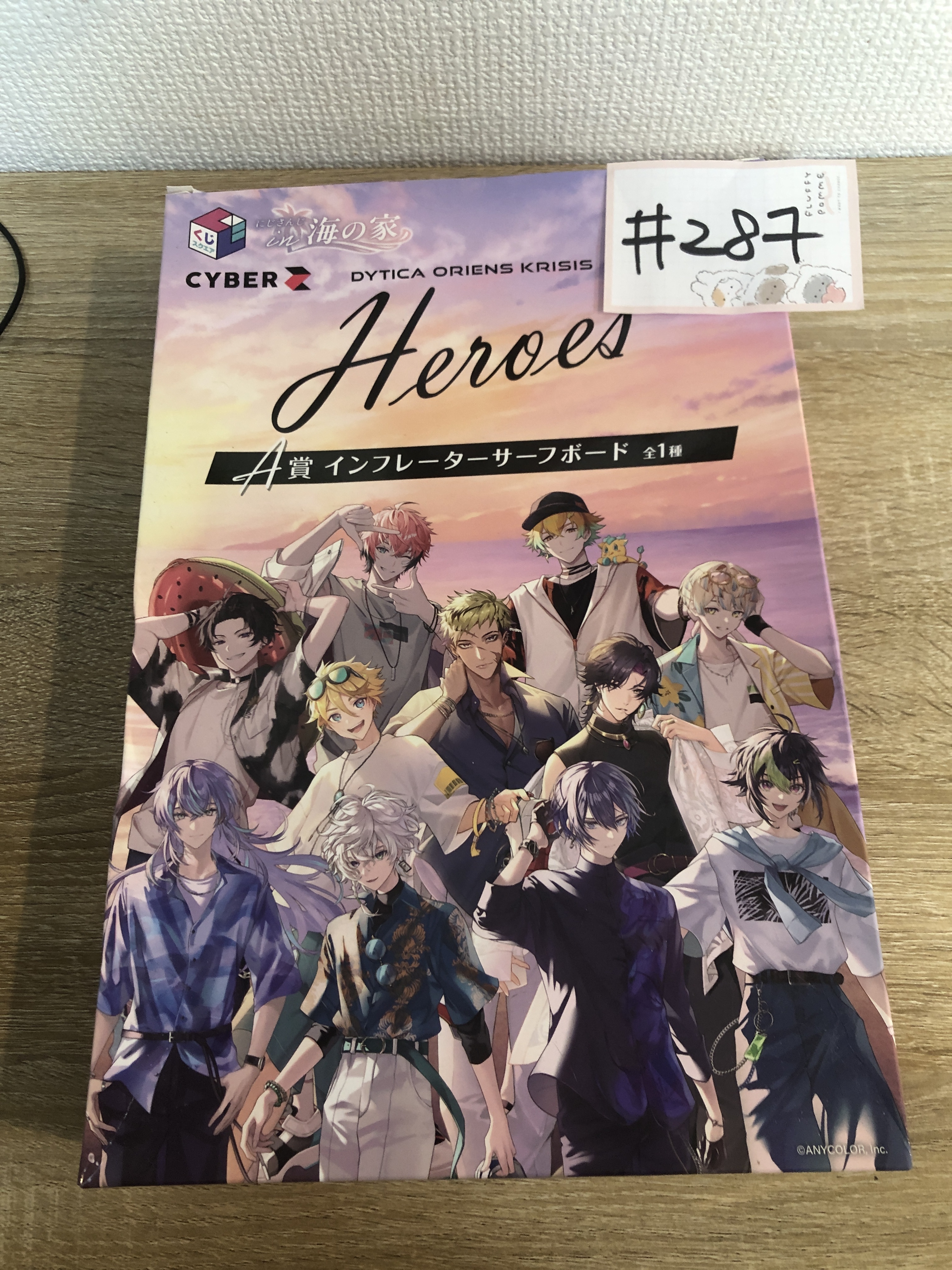 彩虹社 充氣滑浪板  浮板 (盒瑕)  # 287