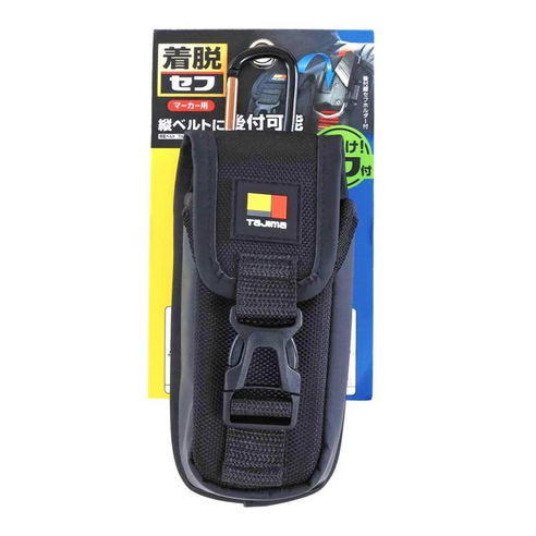 TAJIMA快扣式胸前收納包 筆袋SFPCN-CB1M