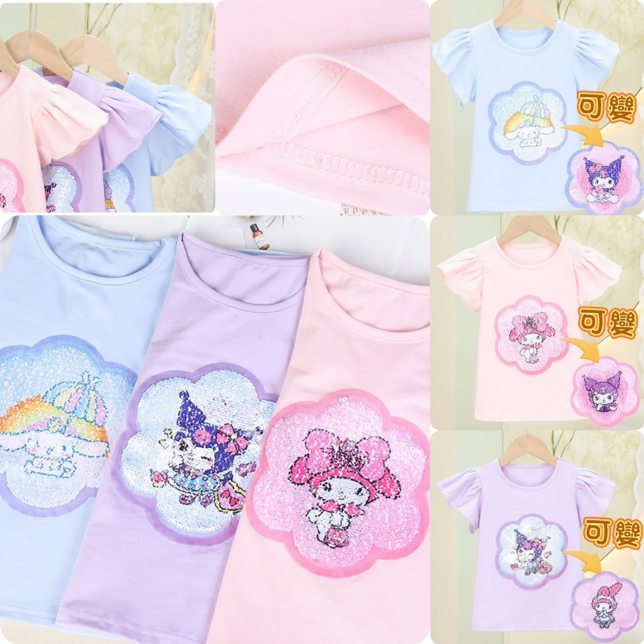 Sanrio兒童珠片可變樣短袖Tee -2501364