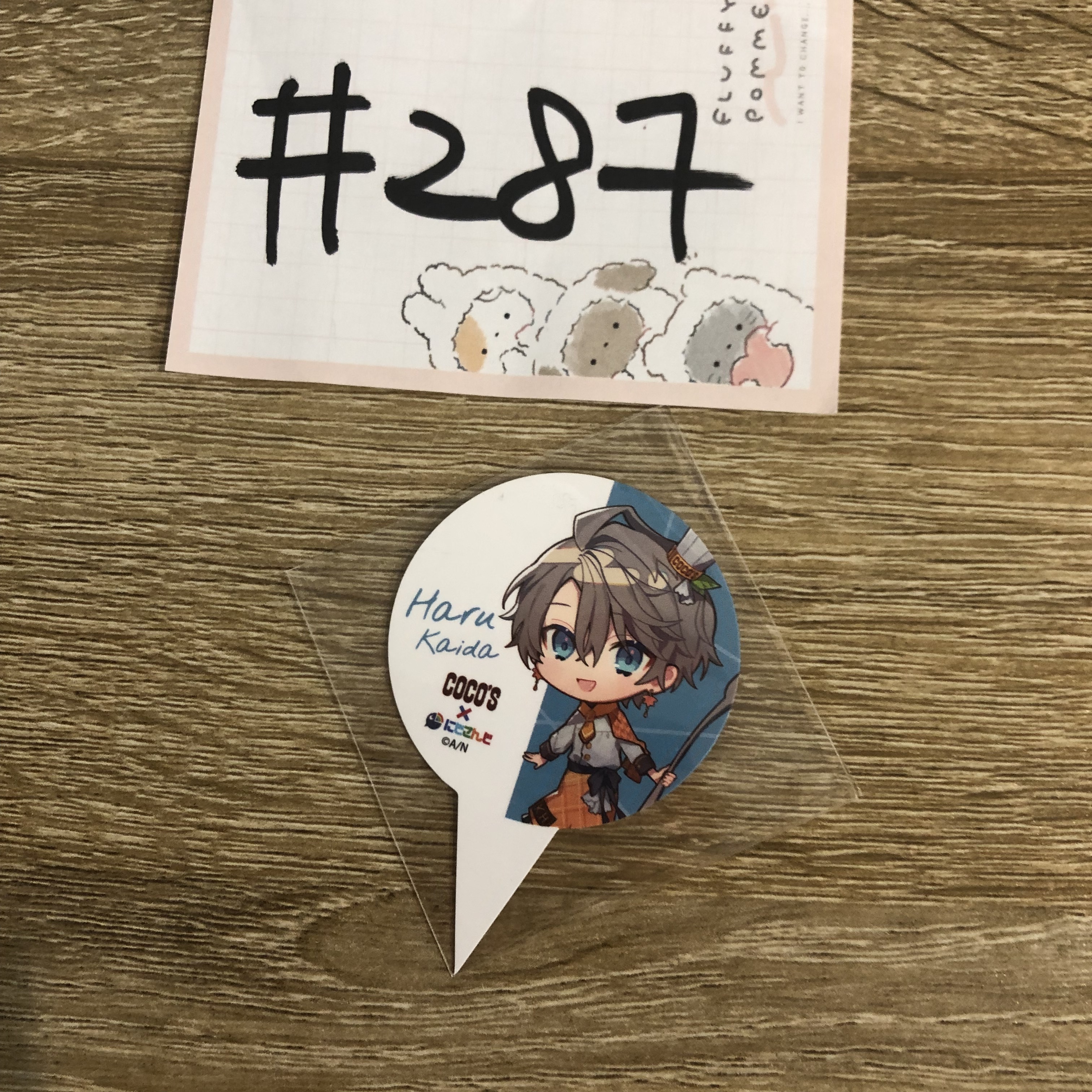 彩虹社  晴 紙品# 287