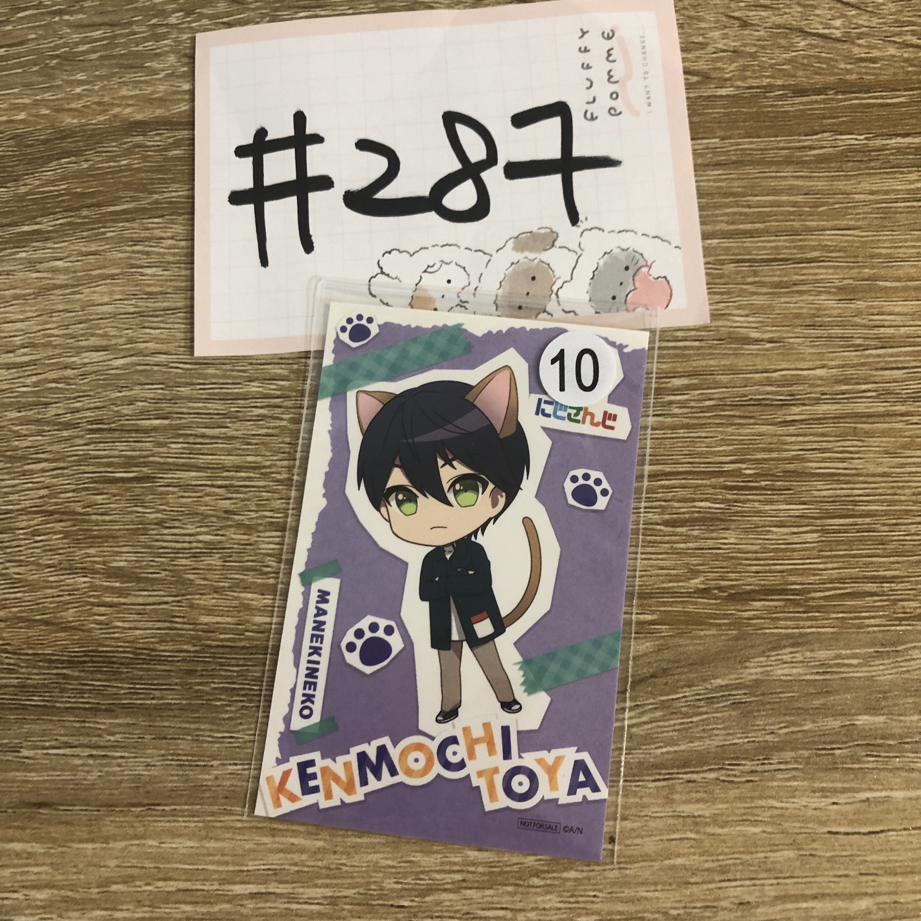 彩虹社  刀也 貼紙#287