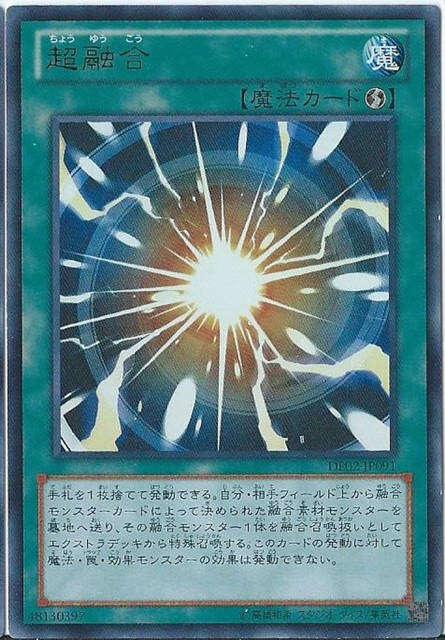 TRC1-JP004(UTR/CR)超融合(超融合)