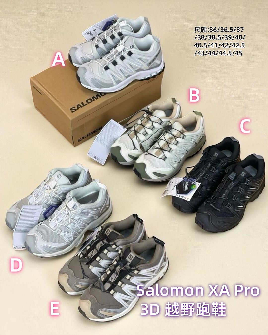 Salomon XA Pro 3D 越野跑鞋