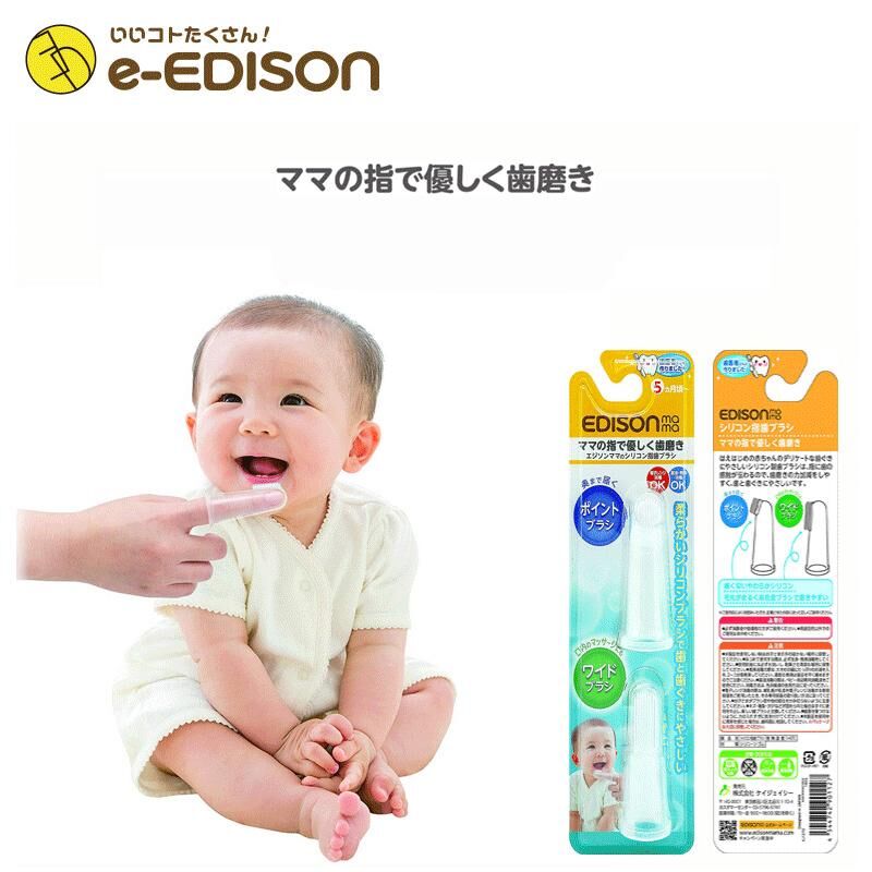 Edisonmama  乳齒牙刷