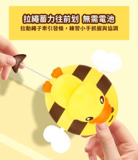 B.Duck 蜜蜂拉線鴨