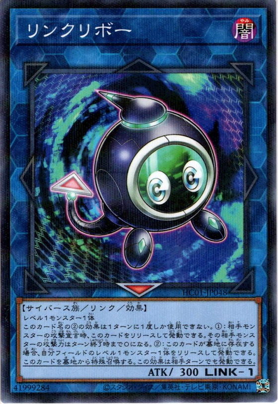 HC01-JP048 (NPR)リンクリボー(連接栗子球)