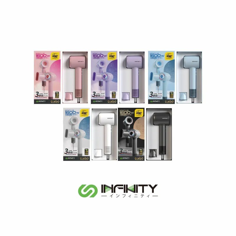 INFINITY V12 - 3億水潤負離子護髮風筒