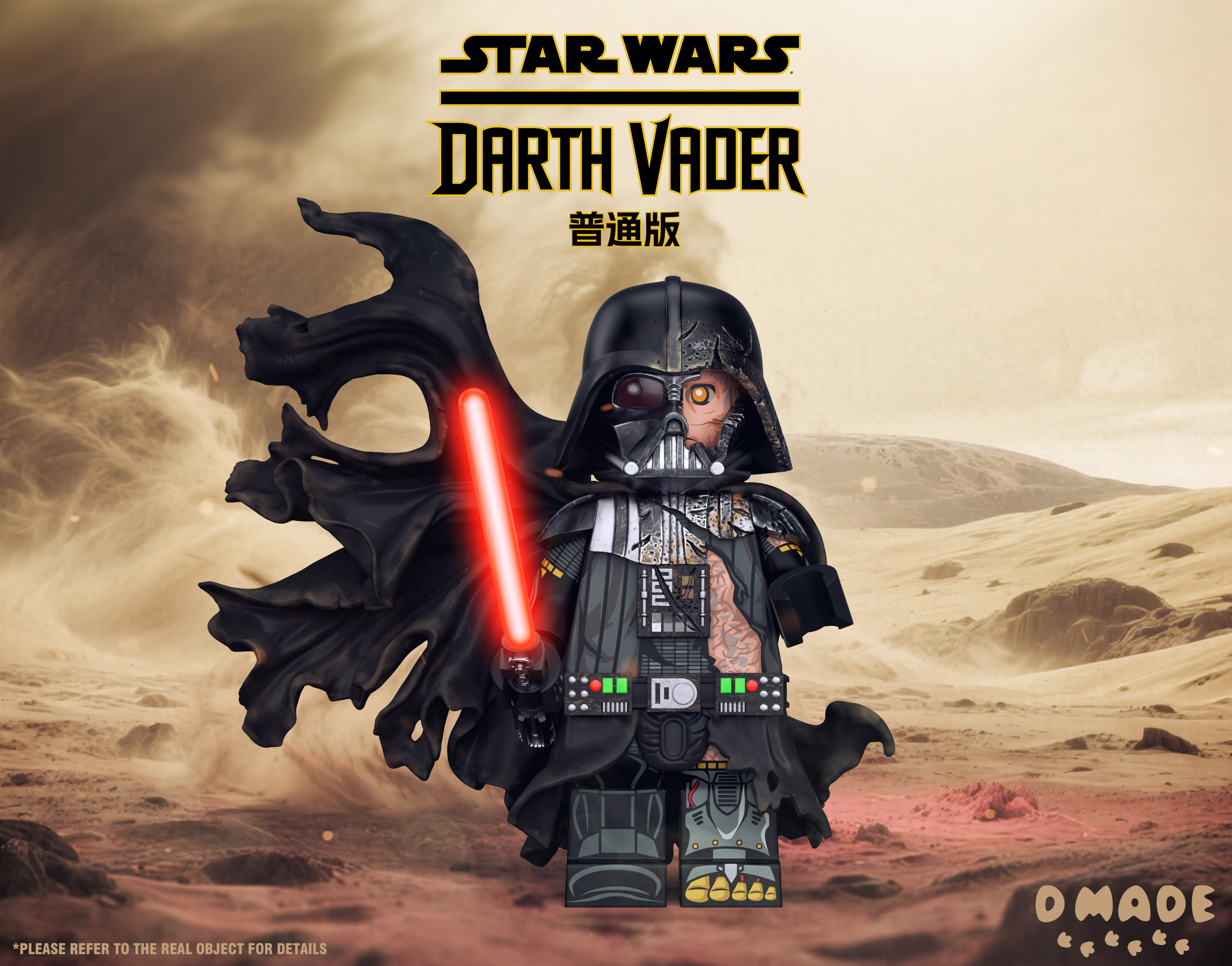 [D Made][Preorder] Darth Vader [PADprinted]