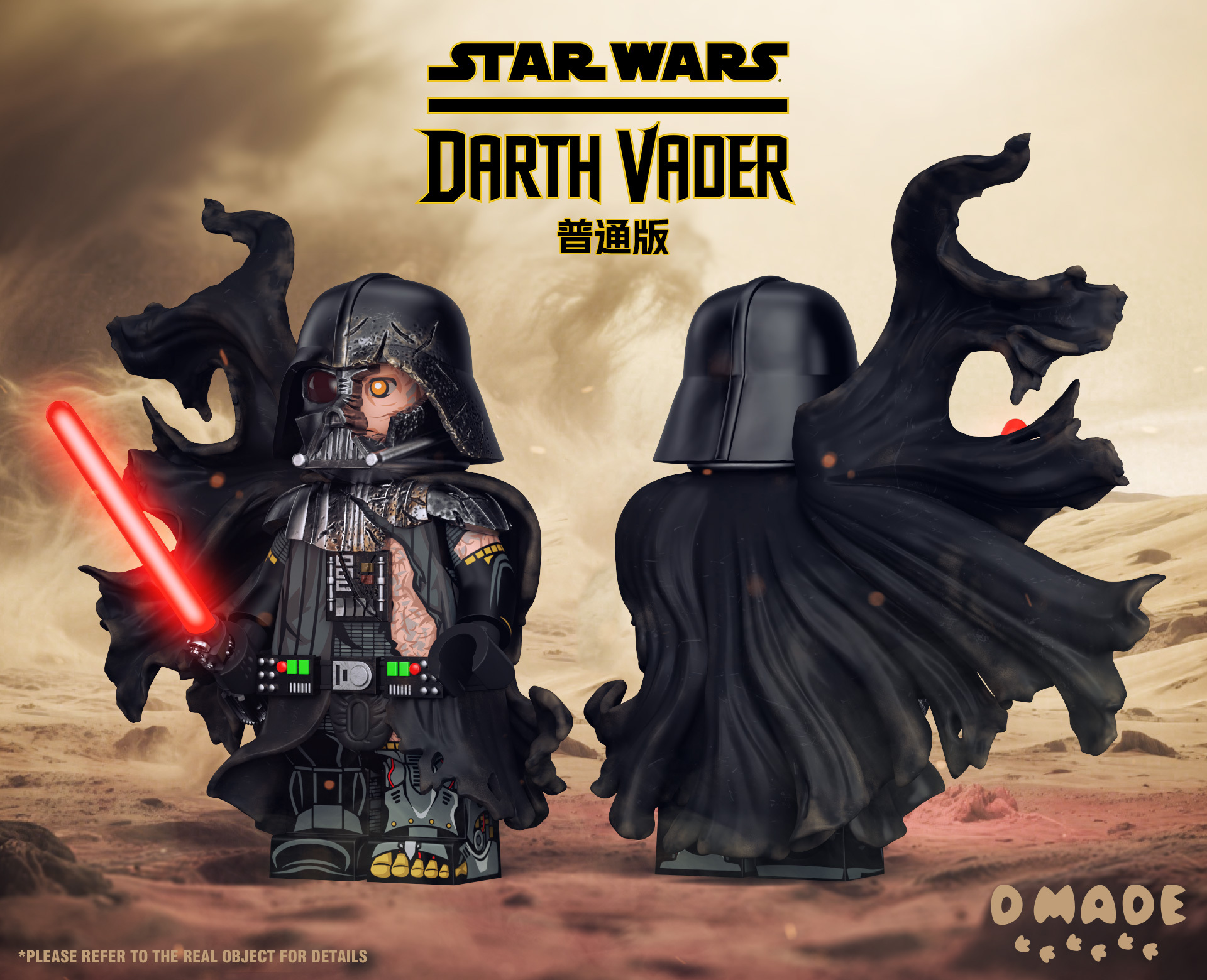 [D Made][Preorder] Darth Vader [PADprinted]
