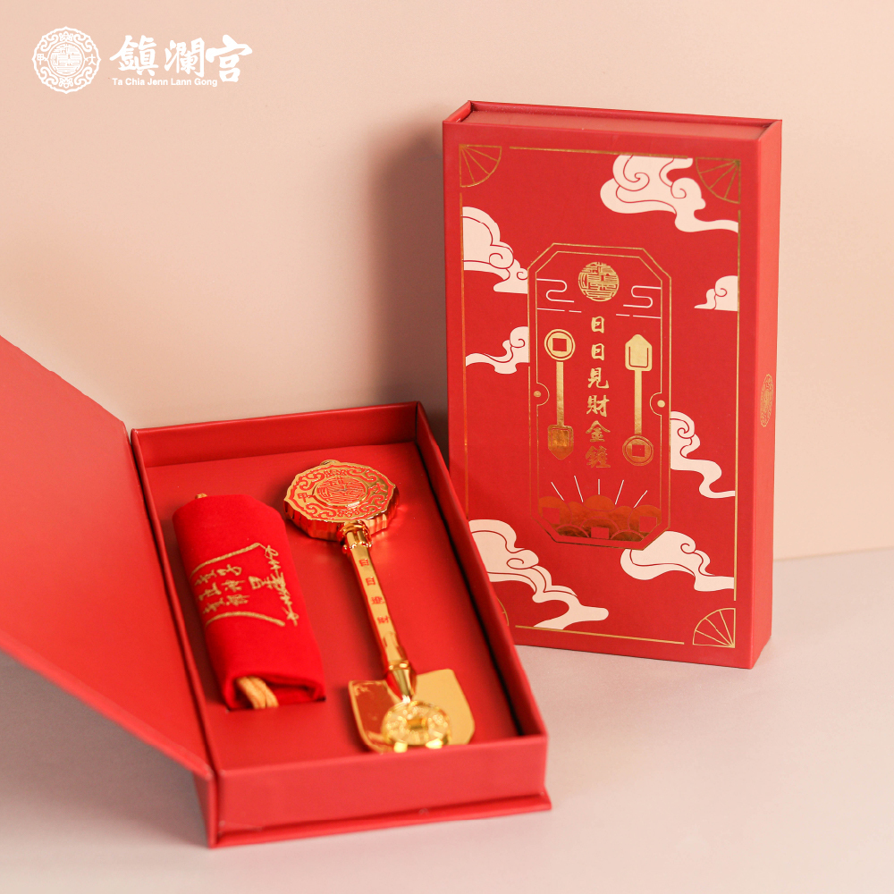 日日見財｜鏟錢金鏟禮盒｜補財庫｜富貴｜招財進寶｜財位擺件【鎮瀾宮】