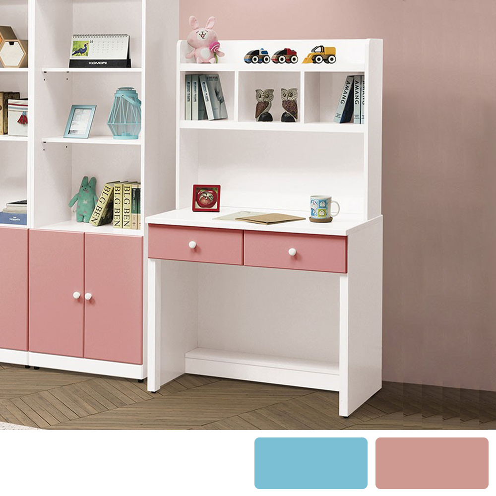 尼可3尺二抽書架型書桌(上+下座-兩色可選)