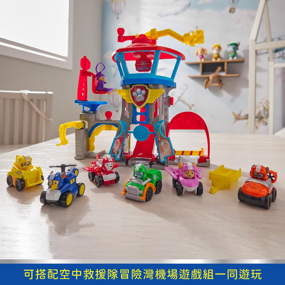 汪汪隊立大功玩具 空中救援隊迷你小車_可搭配遊戲組一同遊玩