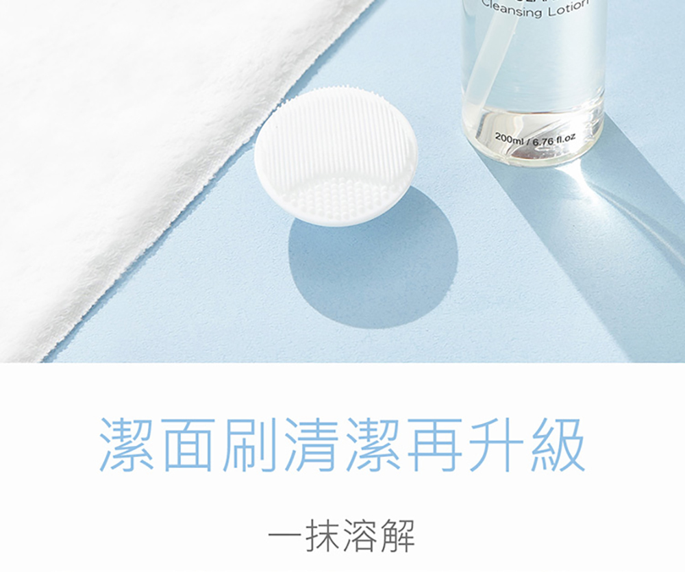 jealousness 婕洛妮絲 澄淨無油卸妝凝露50ml隨身瓶