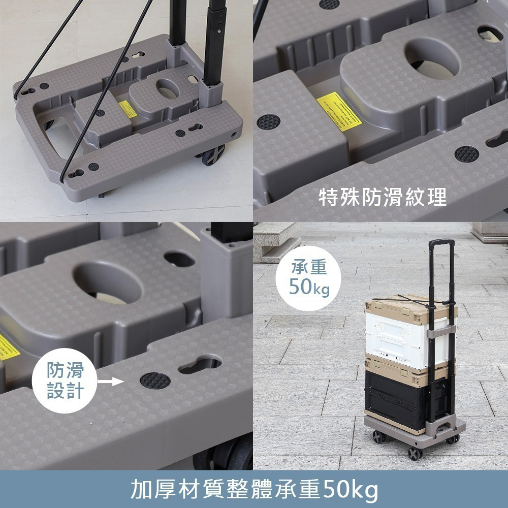 LIGFE 四輪摺疊手推車