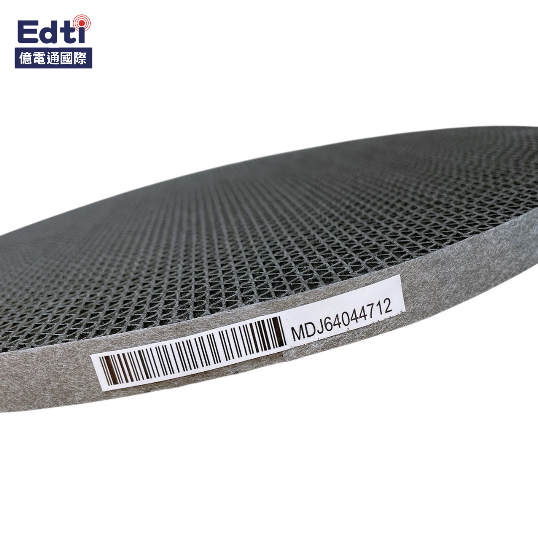 【空氣清淨機耗材】PS-V329 空氣清淨機 三重高效率濾網 ｜MDJ64044712