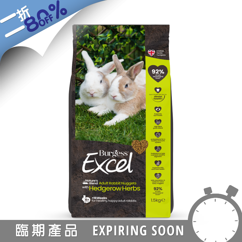 Burgess Excel 混合草本成兔糧 - 1.5kg