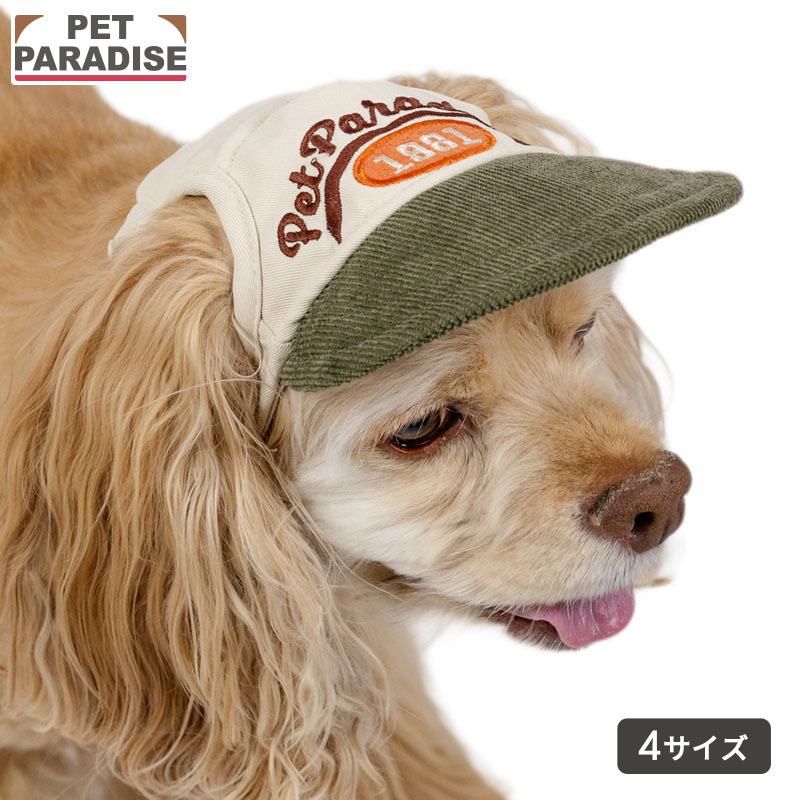 [Pet Paradise] Hat <633-35708>