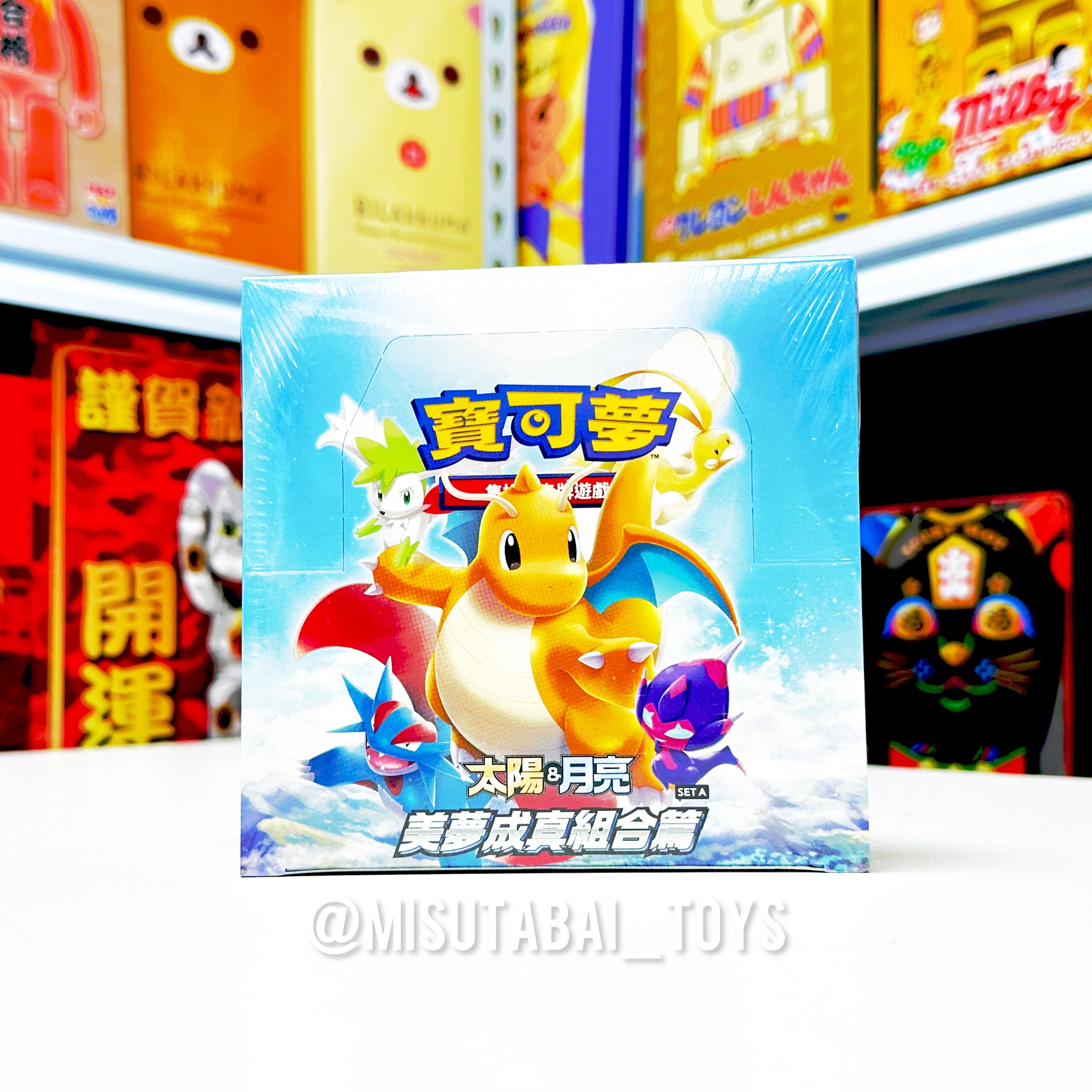 ポケモンカード美夢成真組合篇 box setB 中国語版 台湾 エクバリーリエ